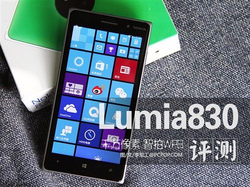 Lumia830 