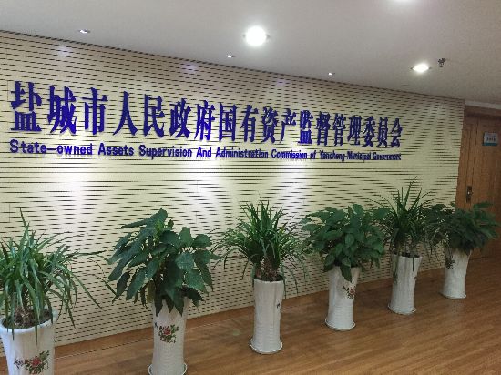 盐城一单位设在宾馆内 网友质疑不雅