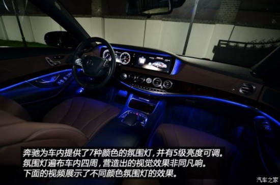 () S 2014 S 400 L 
