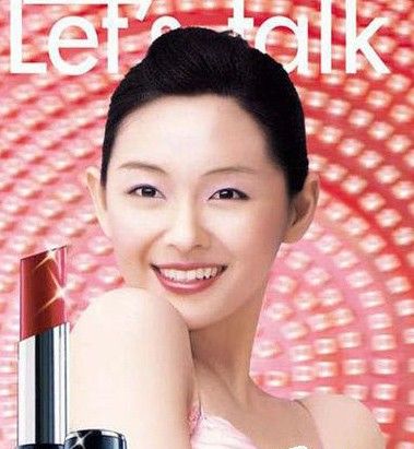 高圆圆汤唯赵薇林志玲 女星土到掉渣广告照曝光