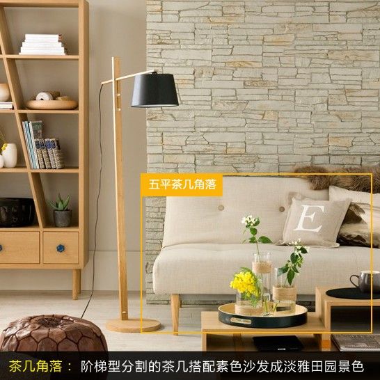 小户型客厅装饰 在5㎡空间内打造休闲角落