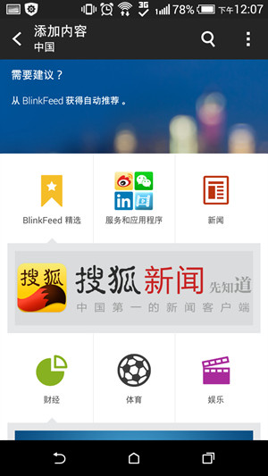 HTC D820u