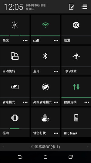 HTC D820u