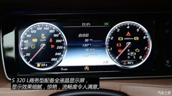 () S 2014 S 320 L 