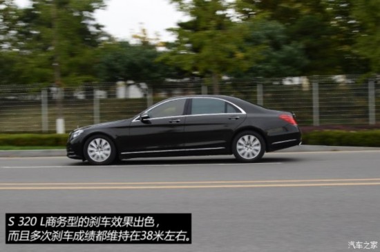 () S 2014 S 320 L 