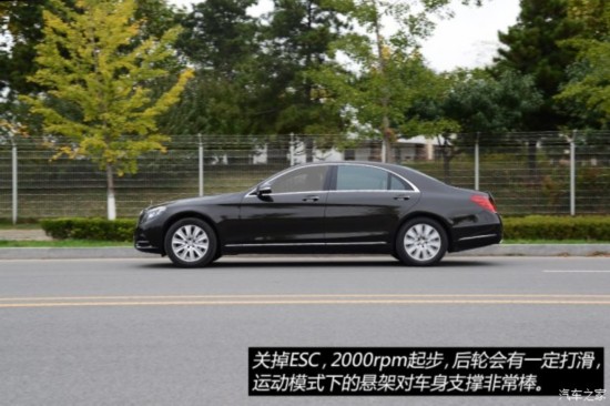 () S 2014 S 320 L 