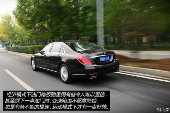 () S 2014 S 320 L 