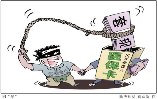 医院住院图片_医院住院收入