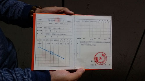 北京牌照过户外地手续_汉中二手房过户有那些手续_办过户手续