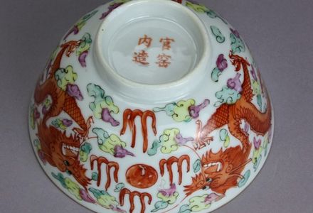 清末官窑曾烧制内造瓷器 偷发往民间销售