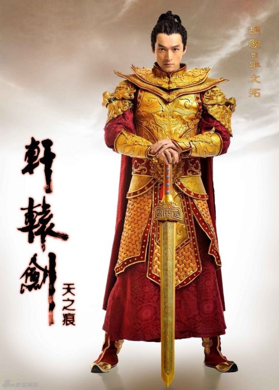 《风中奇缘》卫无忌爆红 盘点让你小鹿乱撞的