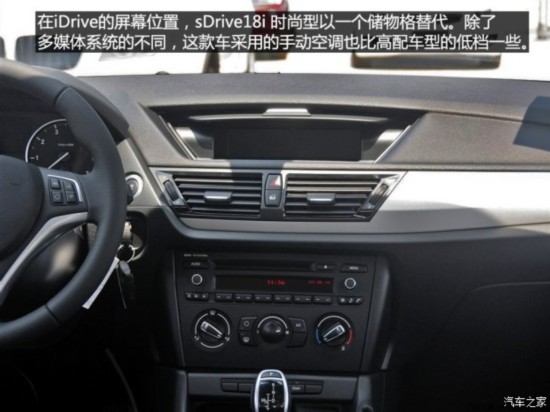  X1 2014 sDrive18i ʱ