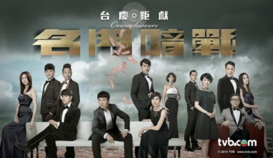 《名门暗战》4日上线 黎耀祥率"太监五虎"豪门缠斗