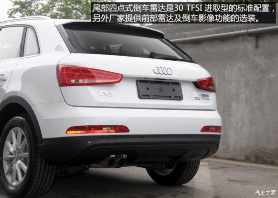 һ-ڰµ µQ3 2015 30 TFSI ȡ