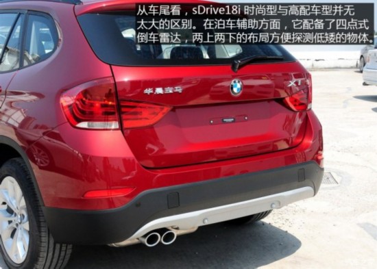  X1 2014 sDrive18i ʱ