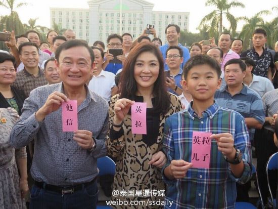 英拉他信回祖籍梅州 当地政府和民众热烈欢迎