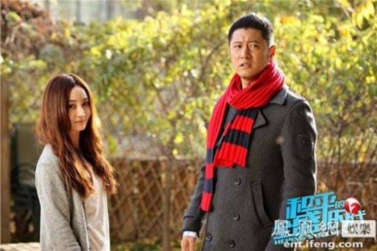 姚笛出轨门后首登荧屏 《和平的全盛时代》恋