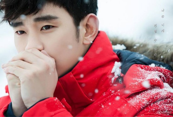 高清组图:金秀贤<em>雪中红</em>装拍大片 表情哀怨唯美