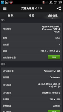 64CPU+2GBBs+d V5 Max 