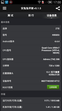 64CPU+2GBBs+d V5 Max 