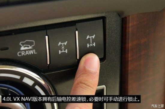 һ  2014 4.0L VX NAVI