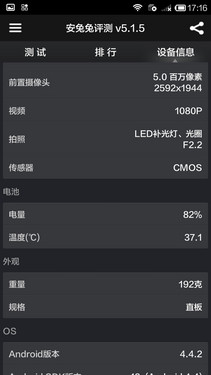 dXĥM V5 MaxNote 