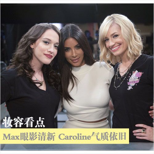  Ʋ¼Ȳ Max & Carolineױǳ 