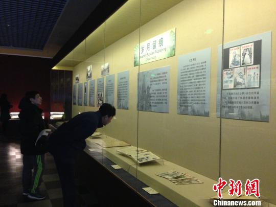 《俄侨出版物特展》:见证哈尔滨的“俄侨”印记
