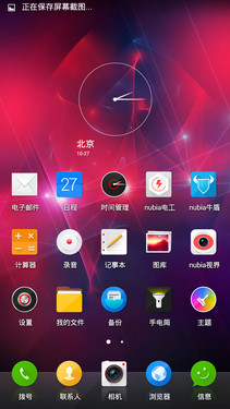 64λCPU+2GB�˴�+˫�� ����V5 Max���� 