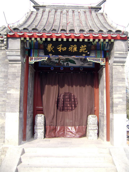 北京美食地图:舌尖上的烤鸭 北京烤鸭美食范