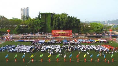 内江师院将搬家 新校区力争2016年招生