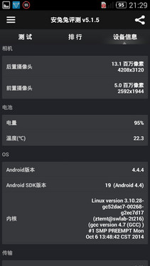 64CPU+2GBBs+d V5 Max 