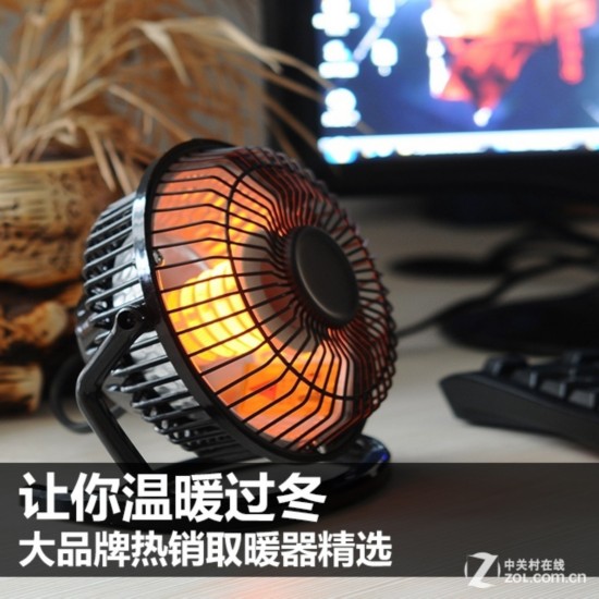 取暖器品牌排行_艾媒金榜|2020年10-11月中国取暖器品牌线上发展排行榜单TOP15