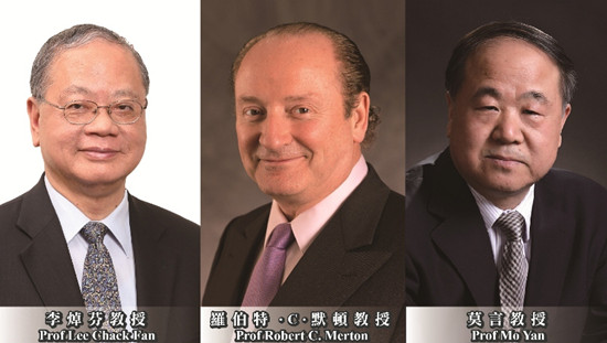 澳门大学将向莫言、杨振宁等颁发荣誉博士学位