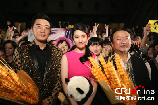 刘亦菲操四川话示爱粉丝 《露水红颜》引爆成