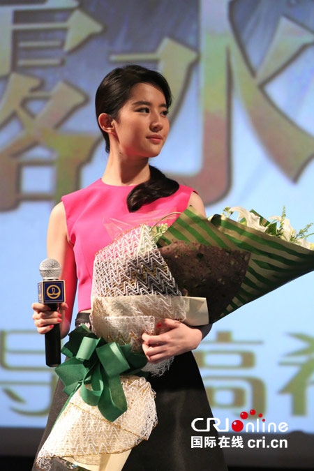 《露水红颜》引爆成都 刘亦菲四川话示爱粉丝