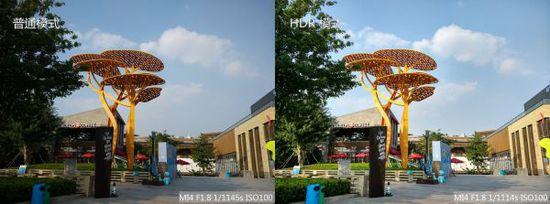 ֤Hy MX4 VS p 4 