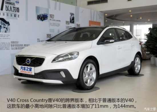 �ֶ���(����) �ֶ���V40 2014�� Cross Country 2.0T ���ݰ�