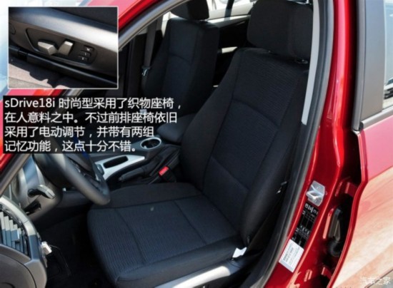  X1 2014 sDrive18i ʱ