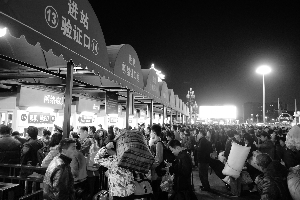 APEC假期到来 北京站排队如春运