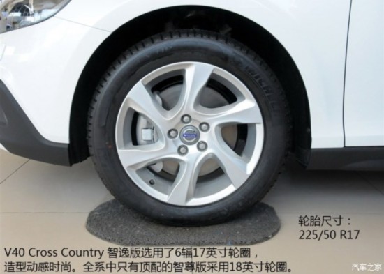 �ֶ���(����) �ֶ���V40 2014�� Cross Country 2.0T ���ݰ�
