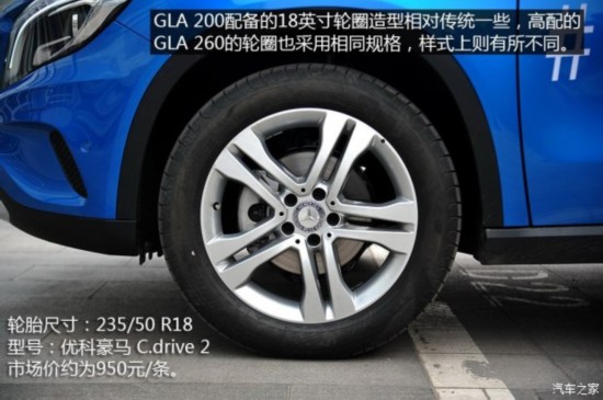 ����(����) ����GLA��(����) 2015�� GLA 200