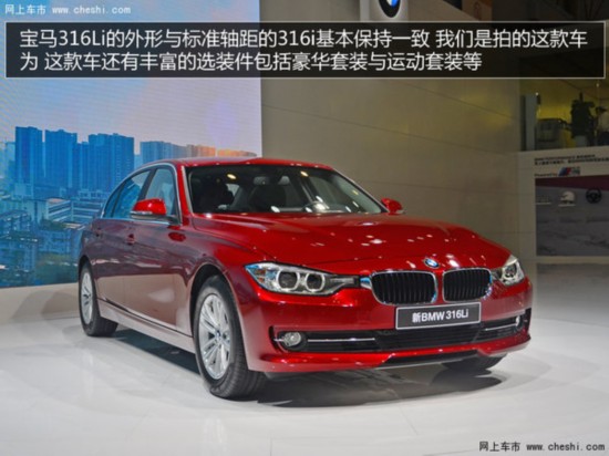 射灯品牌排行榜_沈阳超市现800元一瓶矿泉水有人买来送礼(图)(2)
