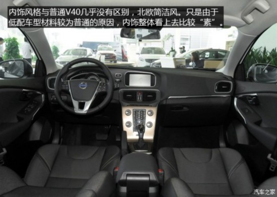 �ֶ���(����) �ֶ���V40 2014�� Cross Country 2.0T ���ݰ�