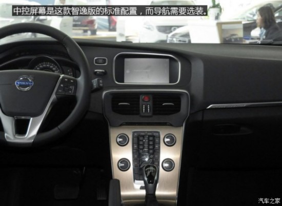 �ֶ���(����) �ֶ���V40 2014�� Cross Country 2.0T ���ݰ�