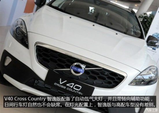�ֶ���(����) �ֶ���V40 2014�� Cross Country 2.0T ���ݰ�