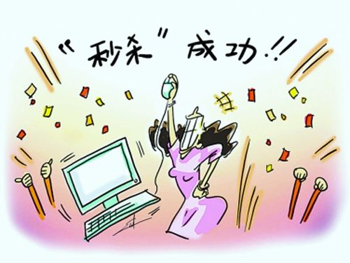 ˫ʮһ ƭɰ