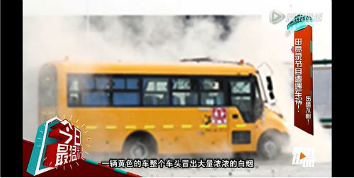 森蝶爸爸田亮车祸伤情不明 盘点录制节目受伤