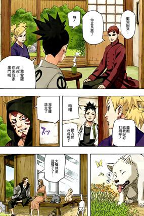 火影忍者700话终完结:火影岩刻上海贼王骷髅王