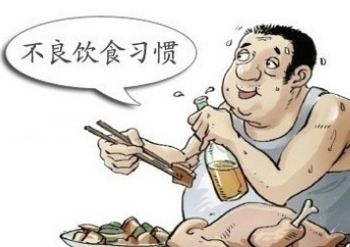 饮食五大忌这样吃饭肯定得肿瘤健康卫生频道